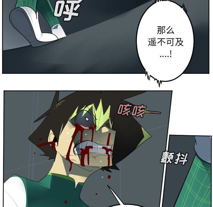 第123話 - 第35张