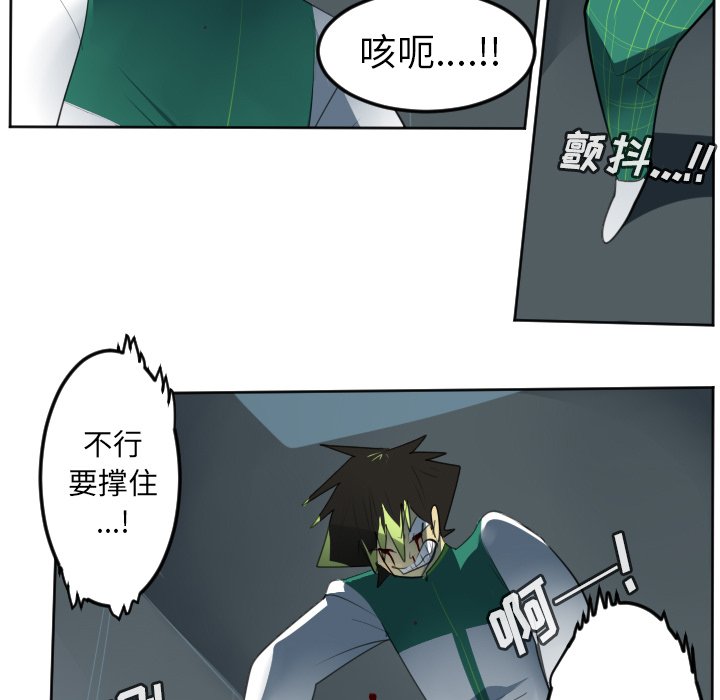 第123話 - 第36张