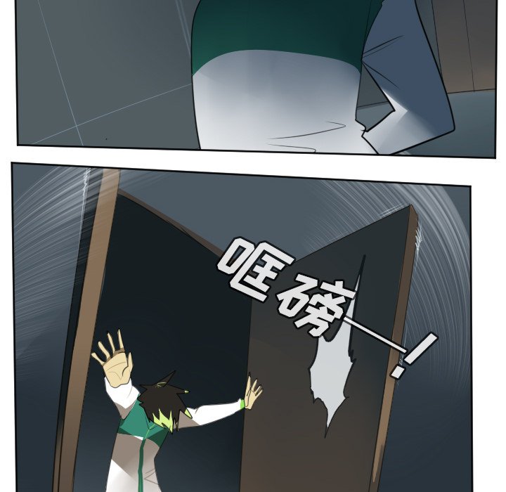 第123話 - 第39张