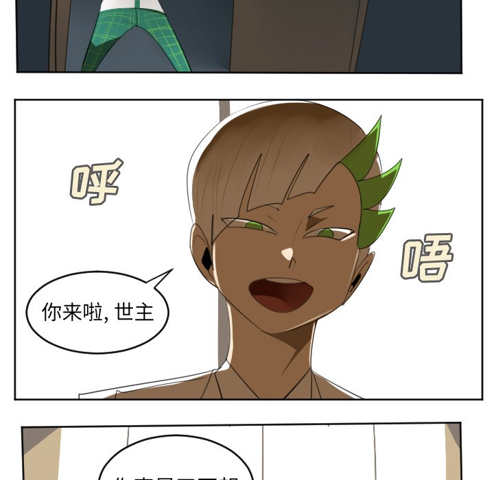 第123話 - 第40张