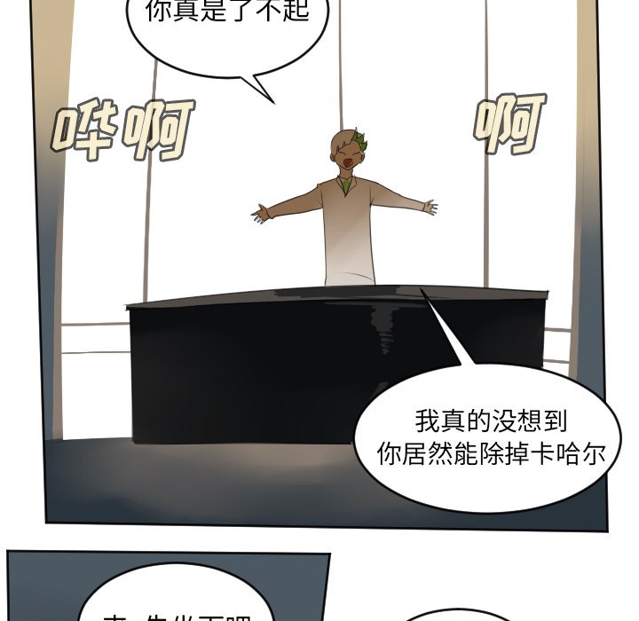 第123話 - 第41张