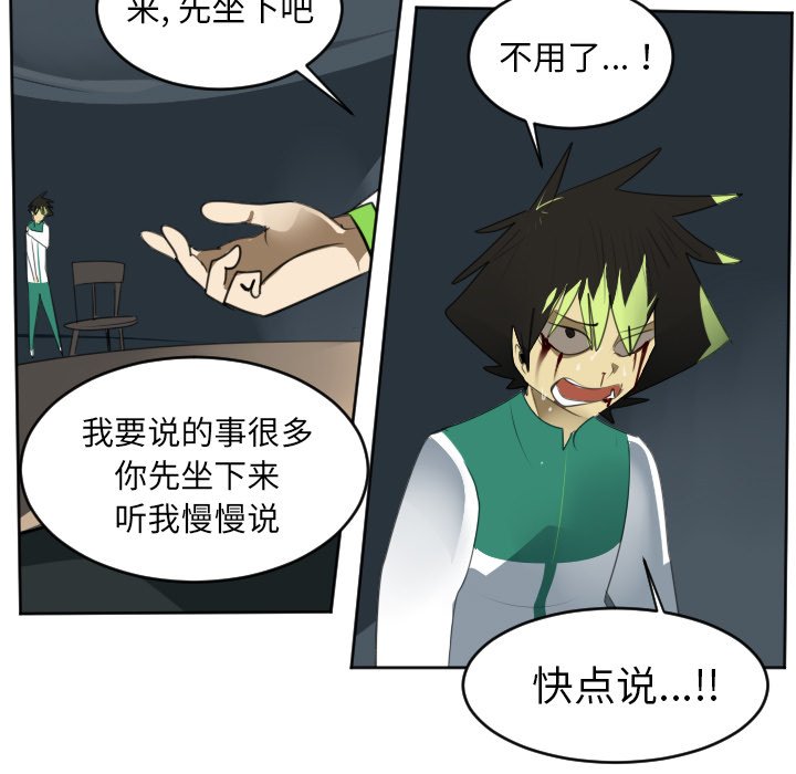 第123話 - 第42张