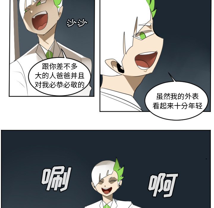 第123話 - 第45张