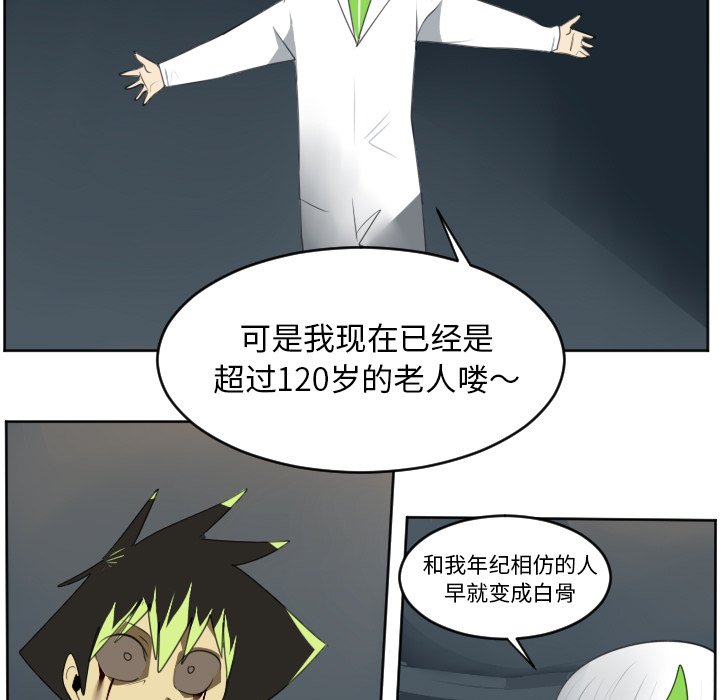 第123話 - 第46张