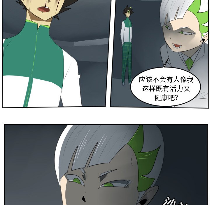 第123話 - 第47张