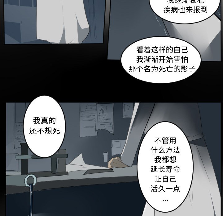 第123話 - 第49张