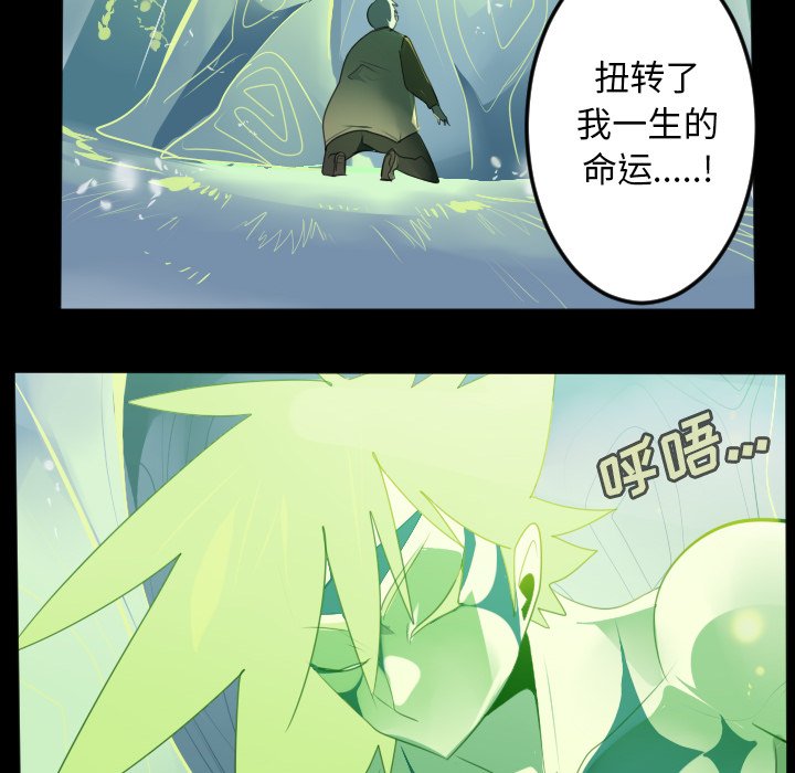 第123話 - 第53张