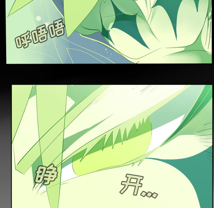 第123話 - 第54张