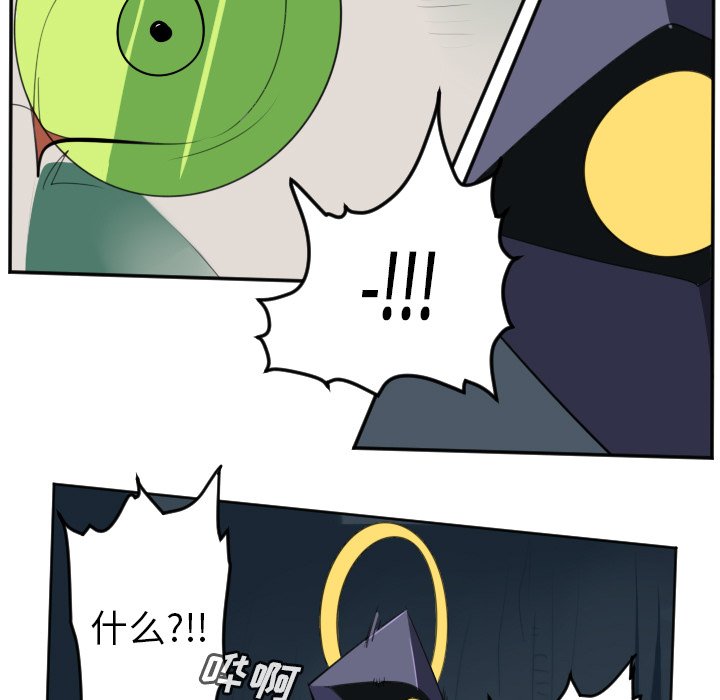 第123話 - 第6张