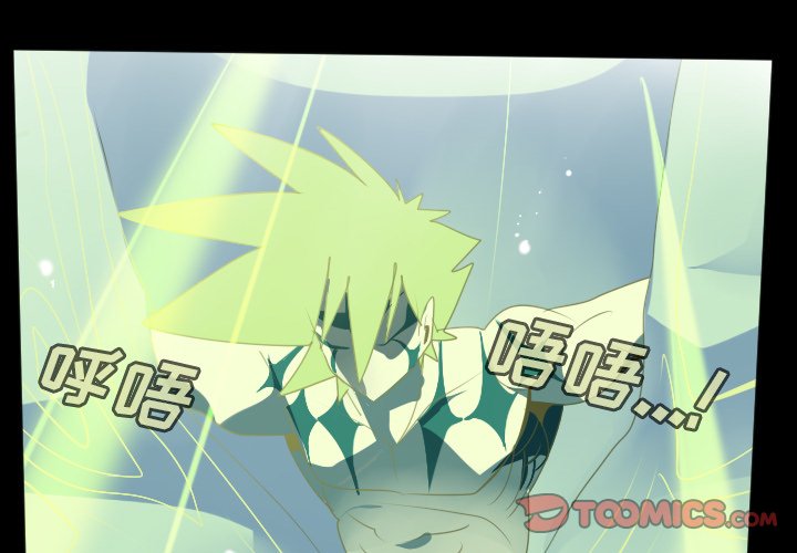 第124話 - 第0张
