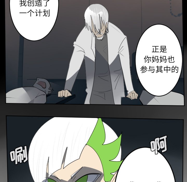 第124話 - 第14张
