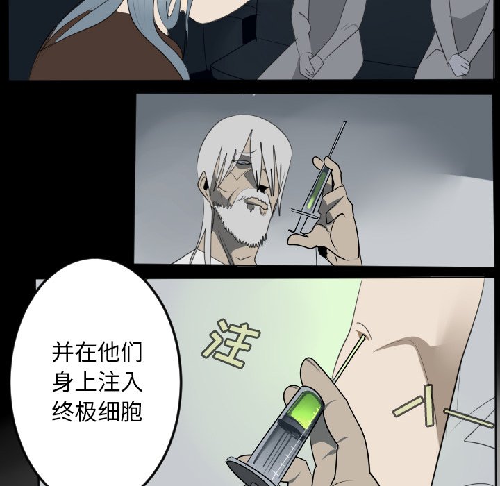 第124話 - 第19张
