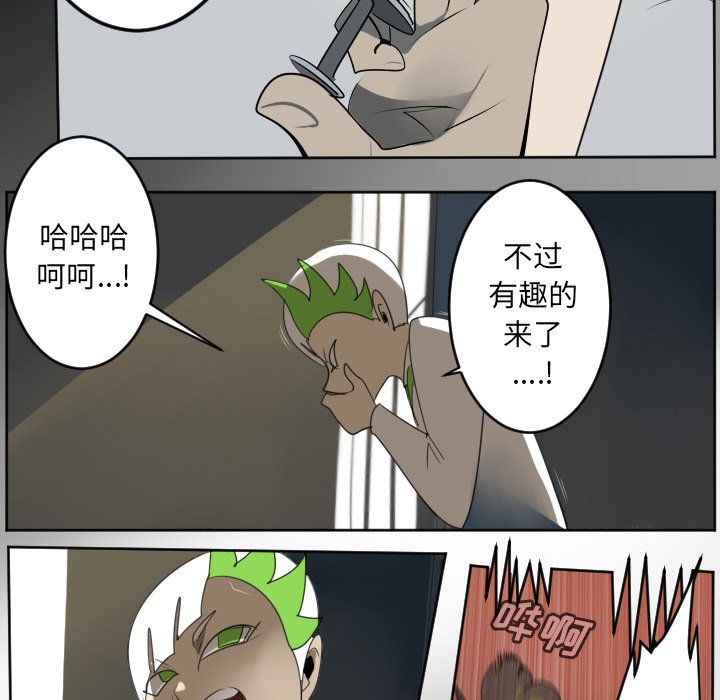 第124話 - 第20张