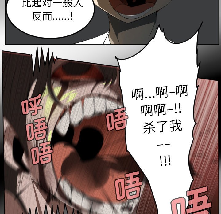 第124話 - 第22张