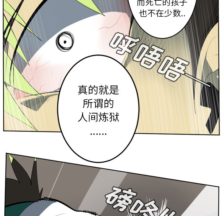 第124話 - 第25张