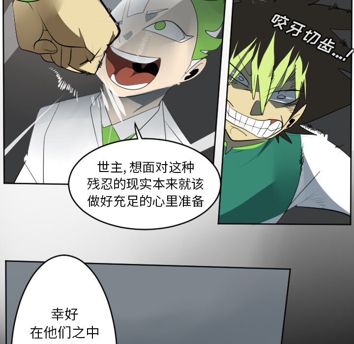 第124話 - 第27张