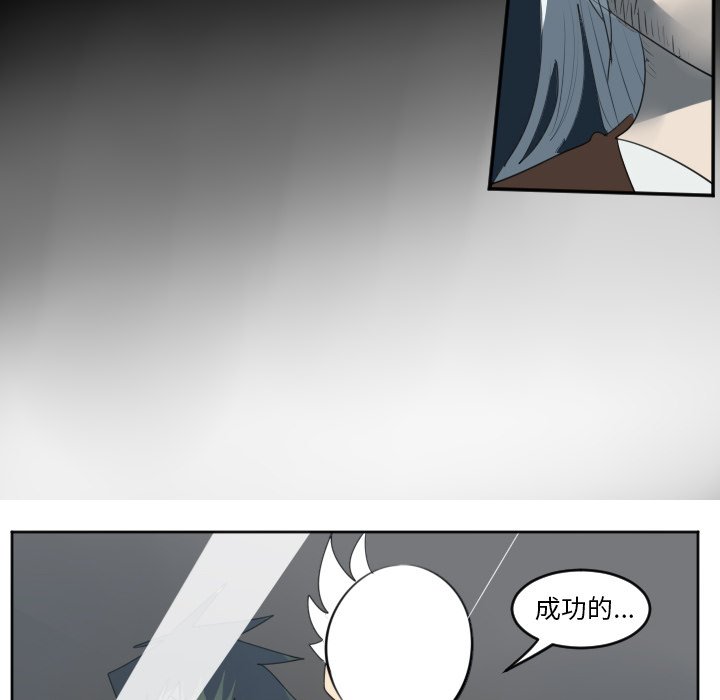 第124話 - 第29张