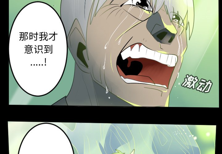 第124話 - 第3张