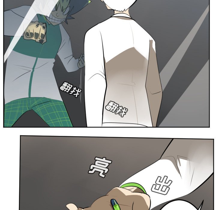 第124話 - 第30张