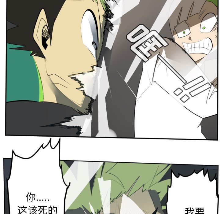 第124話 - 第38张