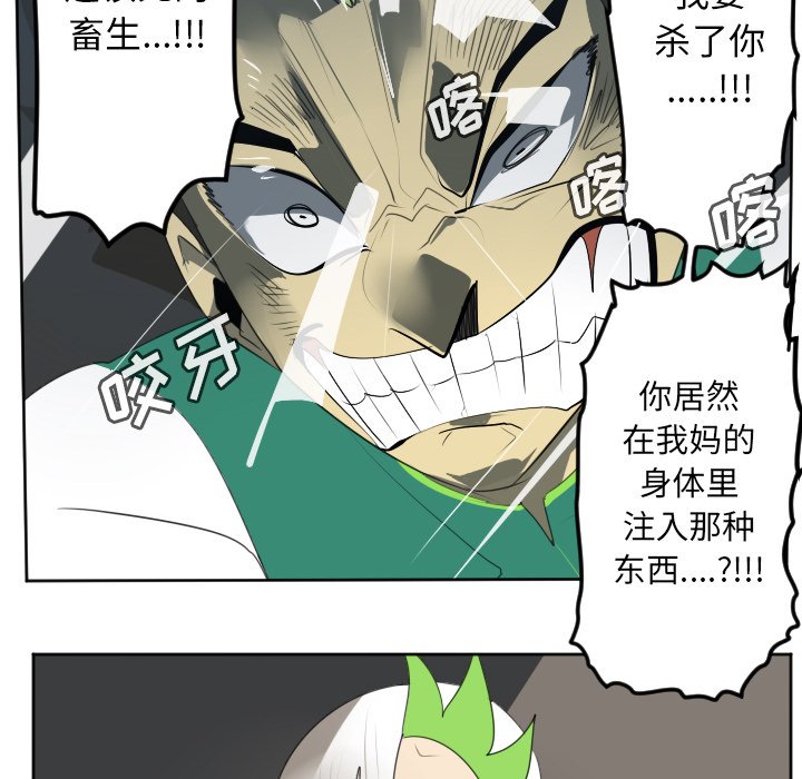 第124話 - 第39张