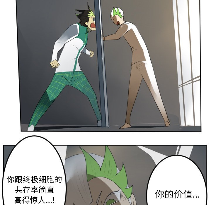 第124話 - 第42张