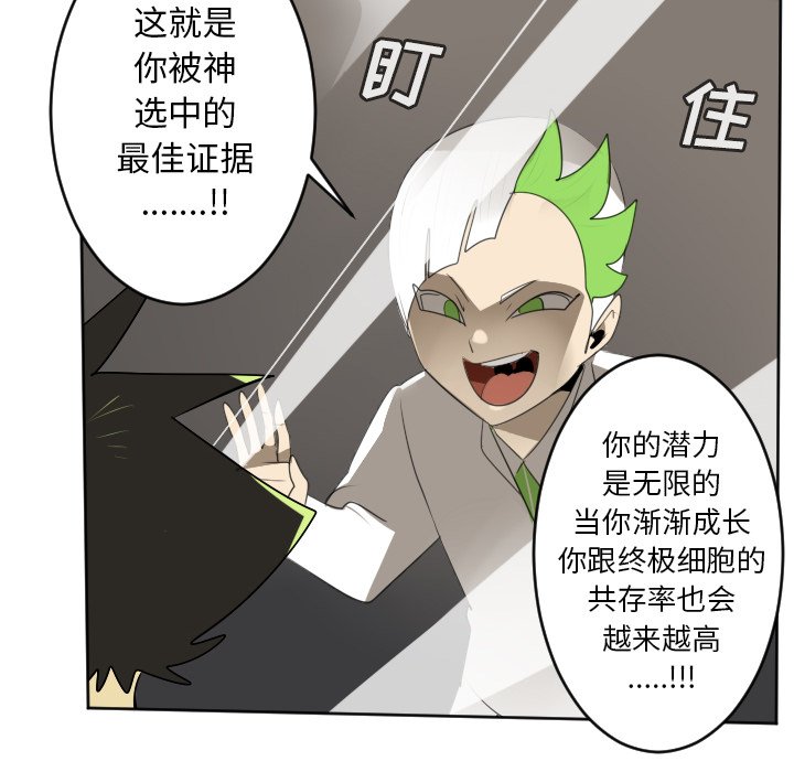 第124話 - 第45张