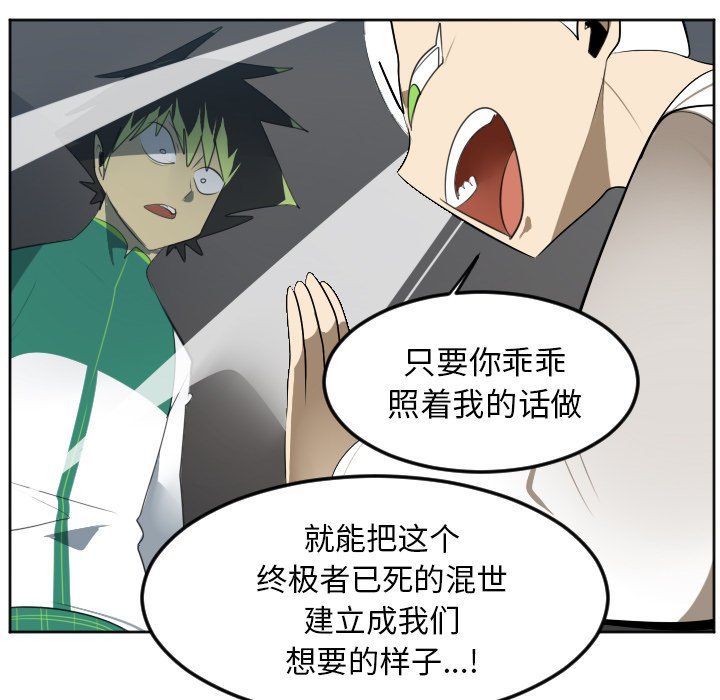 第124話 - 第46张