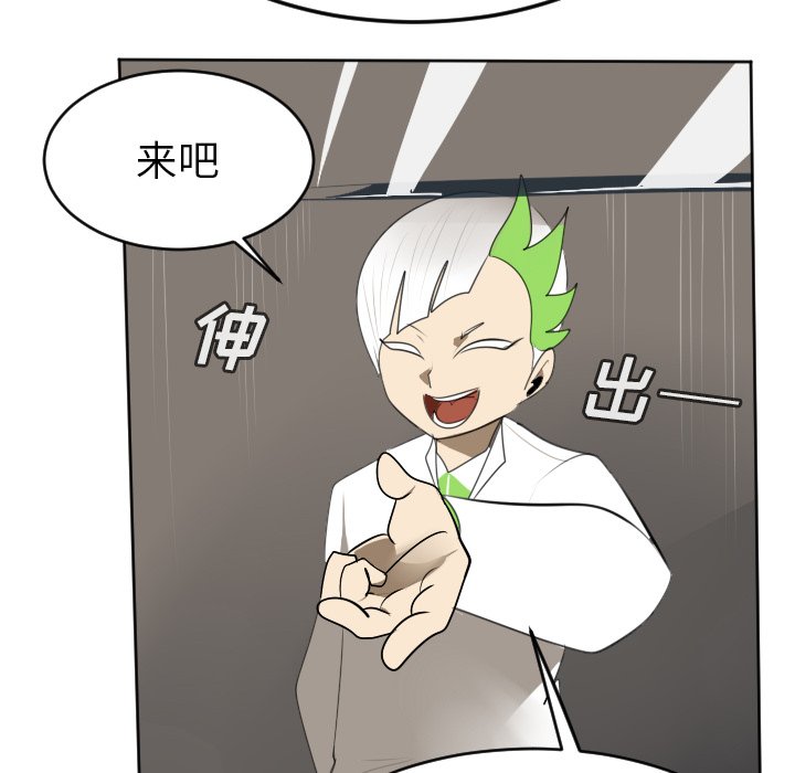 第124話 - 第47张