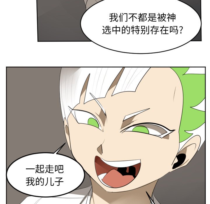 第124話 - 第48张