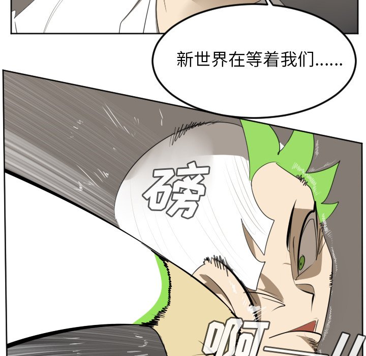 第124話 - 第49张