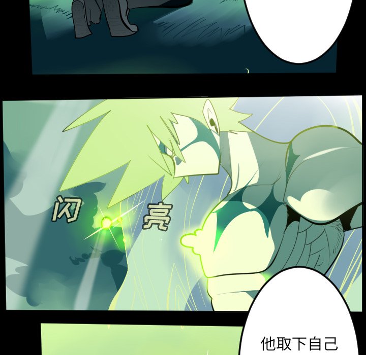 第124話 - 第5张