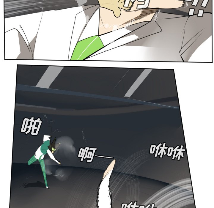 第124話 - 第50张