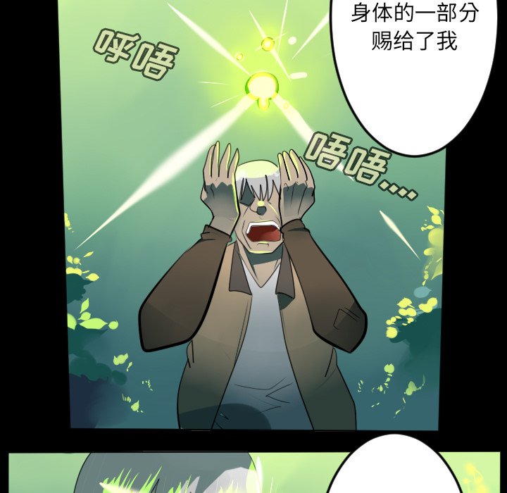 第124話 - 第6张