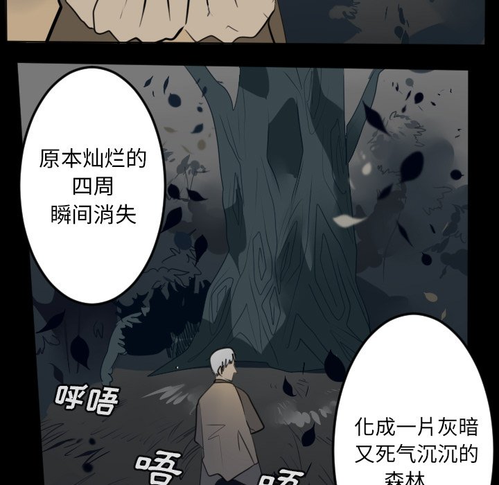 第124話 - 第8张