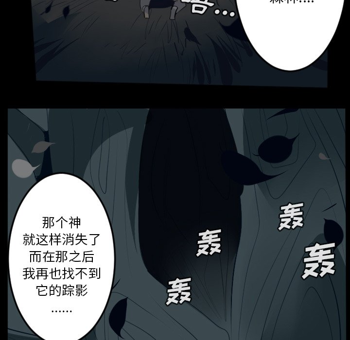 第124話 - 第9张