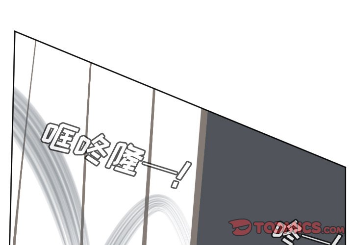 第125話 - 第0张