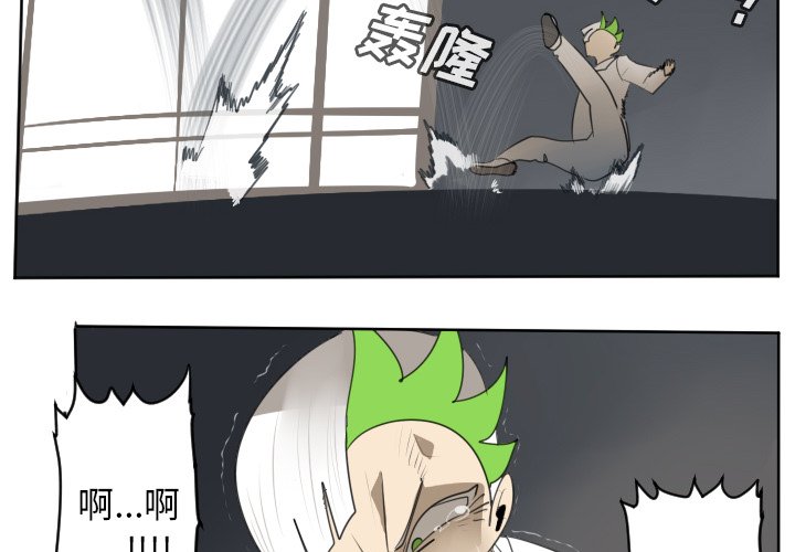 第125話 - 第1张