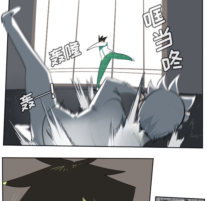 第125話 - 第10张