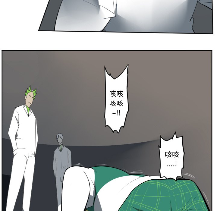 第125話 - 第14张
