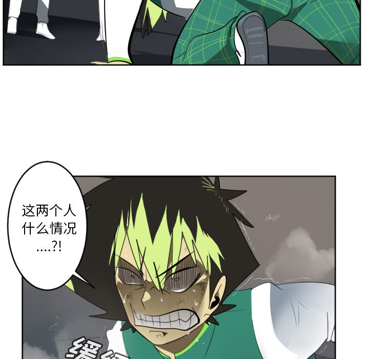 第125話 - 第15张