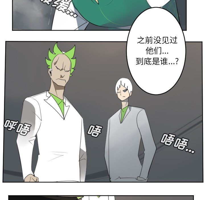 第125話 - 第16张