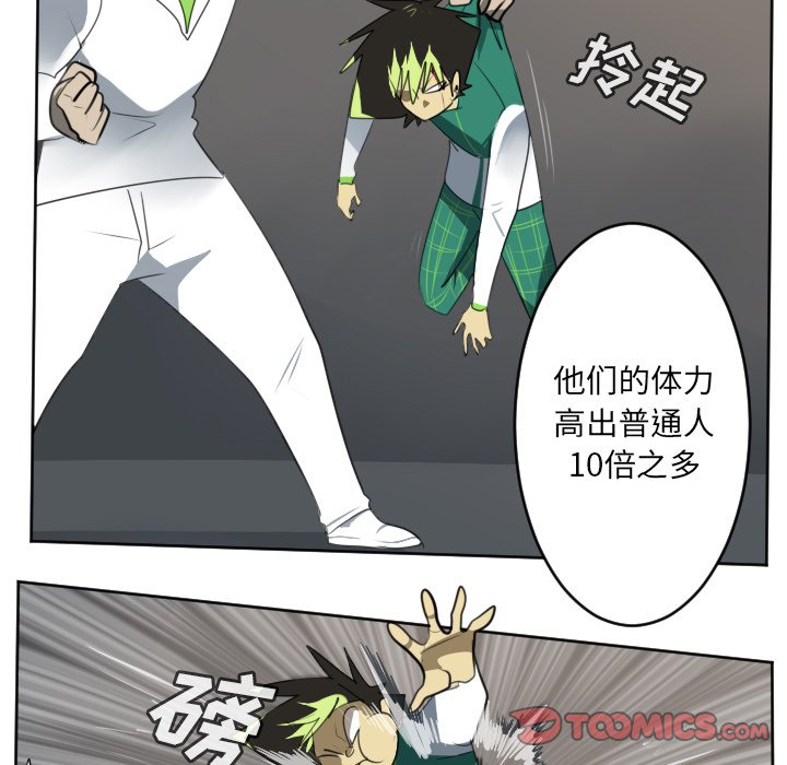 第125話 - 第19张