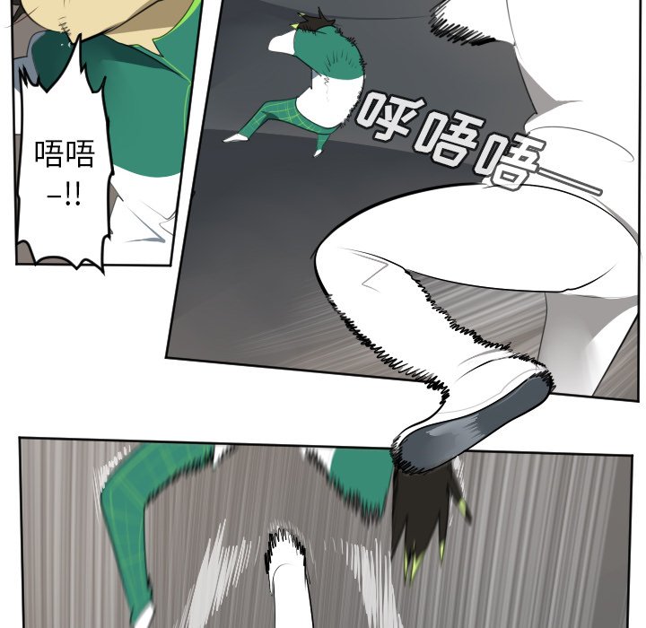 第125話 - 第21张