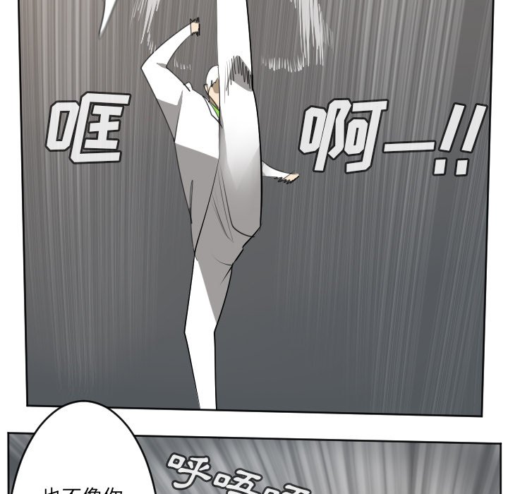 第125話 - 第22张