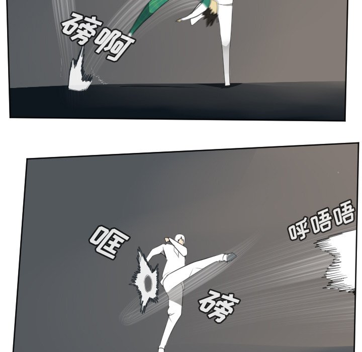 第125話 - 第26张