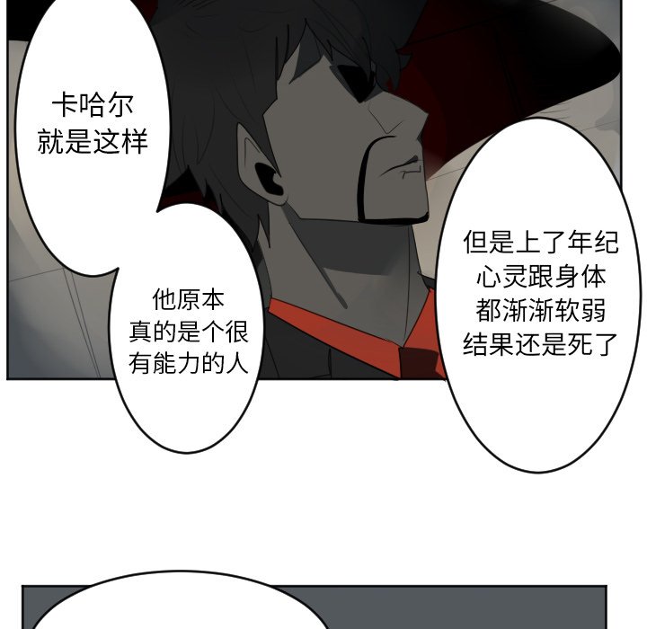 第125話 - 第31张