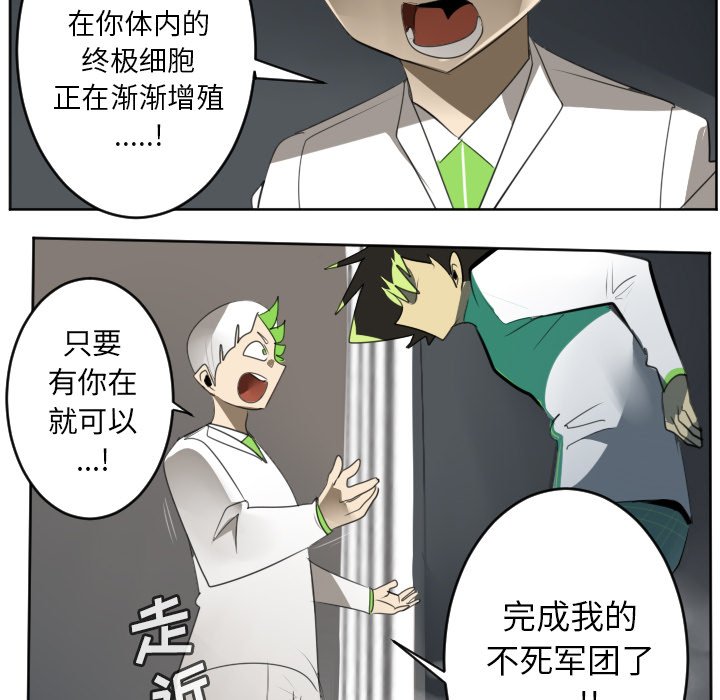 第125話 - 第37张