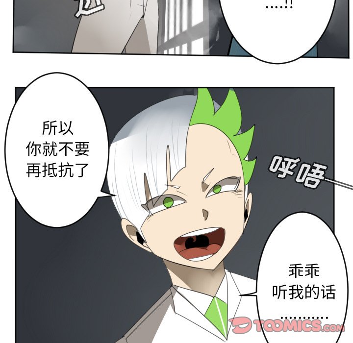 第125話 - 第38张