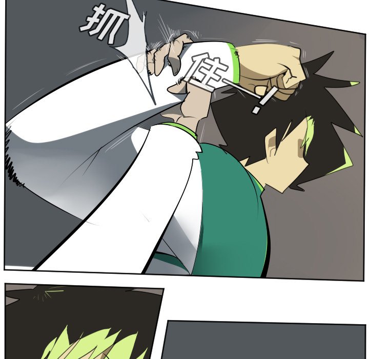 第125話 - 第4张